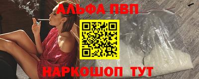 соль курить ск Севастополь