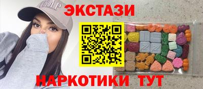 соль курить ск Рыбинск