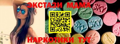 соль курить ск Рыбинск