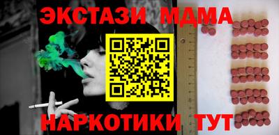 экстази Рузаевка