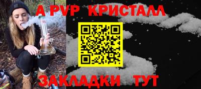 соль курить ск Рыбинск