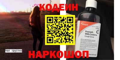 соль курить ск Рыбинск