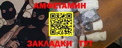 соль курить ск Рыбинск