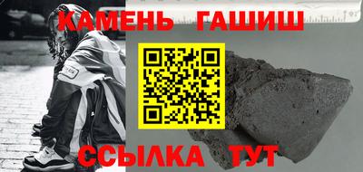 соль курить ск Рыбинск