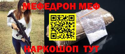 соль курить ск Северобайкальск