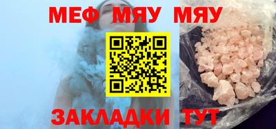 экстази Рузаевка