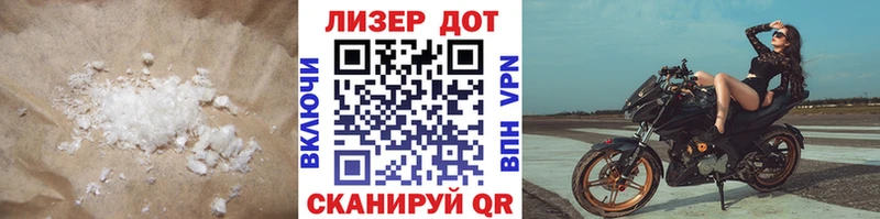 LSD-25 экстази кислота  как найти   Салават 