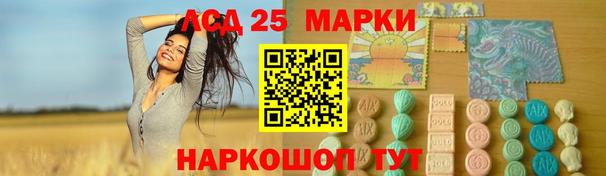 LSD-25 экстази кислота  Вход с VPN  Салават  LSD-25 экстази ecstasy 