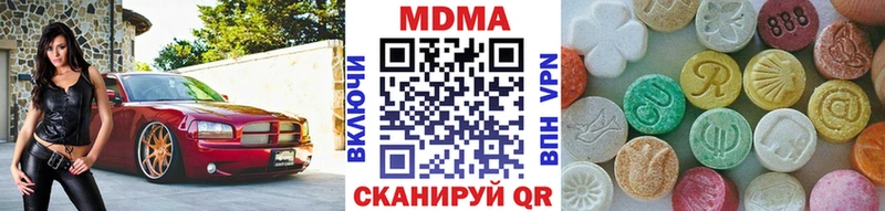 MDMA crystal  Салават 