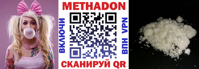 где купить   Салават  Метадон белоснежный 