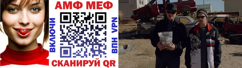 Первитин Декстрометамфетамин 99.9%  где купить наркоту  Салават 