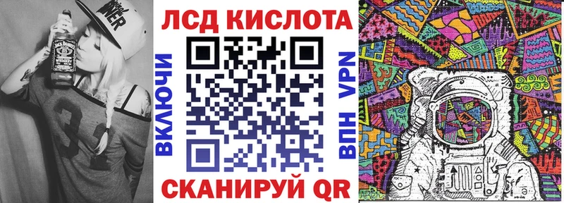 Наркотические марки 1,5мг  закладки  Салават 