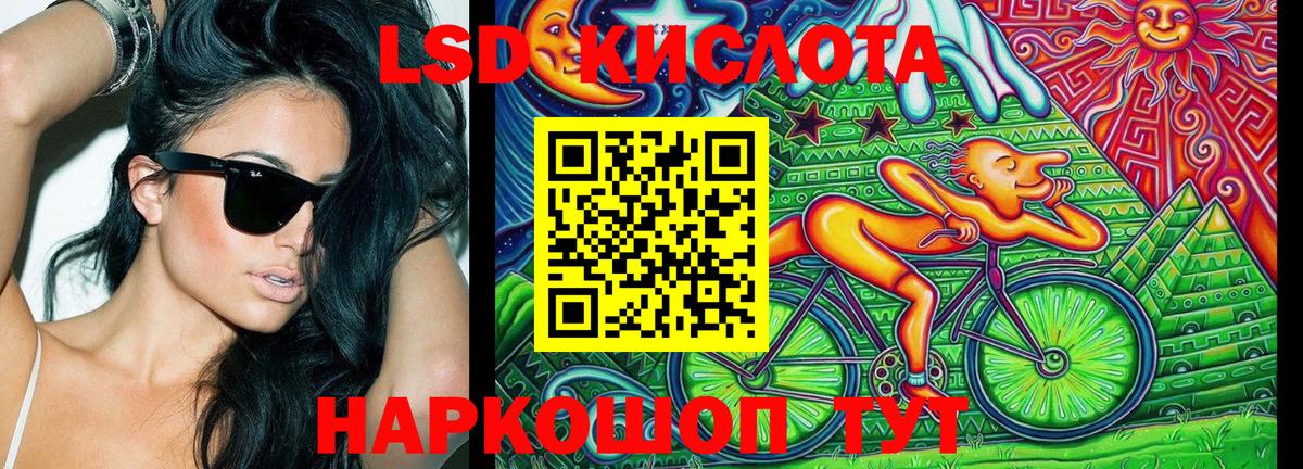 Наркотические марки 1500мкг  Вход с VPN  Салават  Наркотические марки 1500мкг 