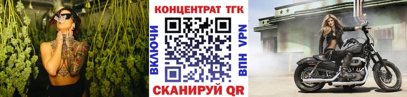 Дистиллят ТГК жижа  даркнет сайт  Салават 