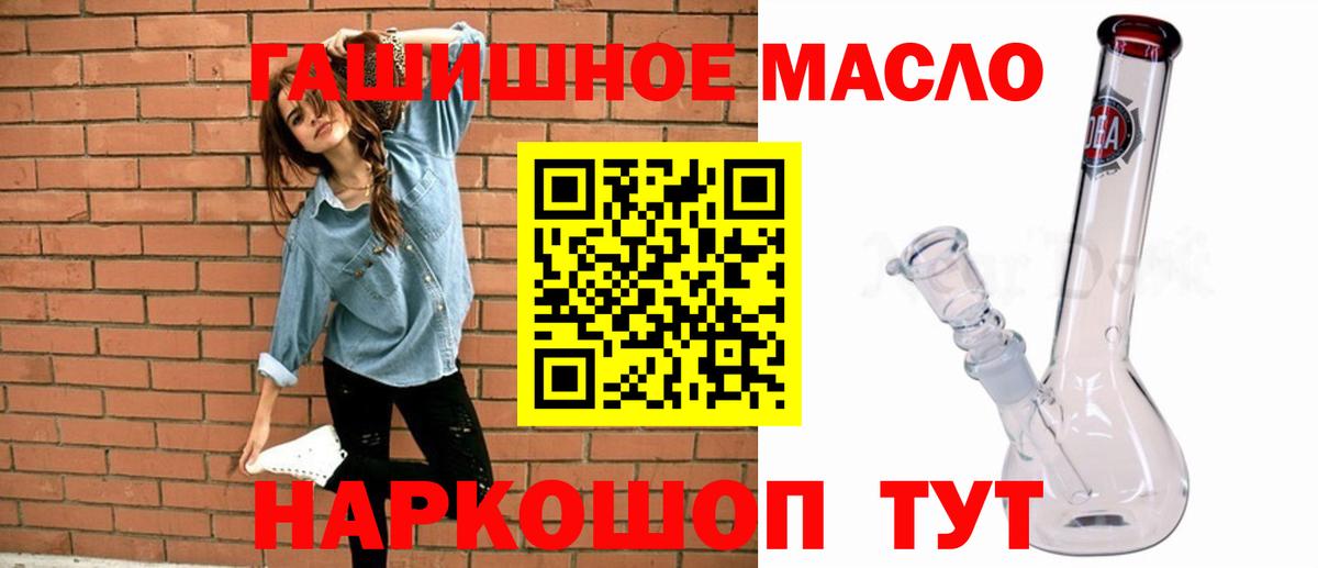Дистиллят ТГК концентрат Салават