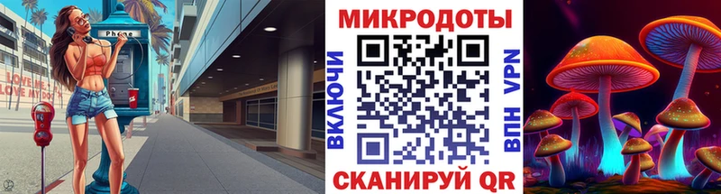 Псилоцибиновые грибы GOLDEN TEACHER  Салават 