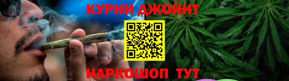 Конопля семена  Бошки Шишки индика  Вход с VPN  Салават  Бошки Шишки индика  Канабис White Widow 